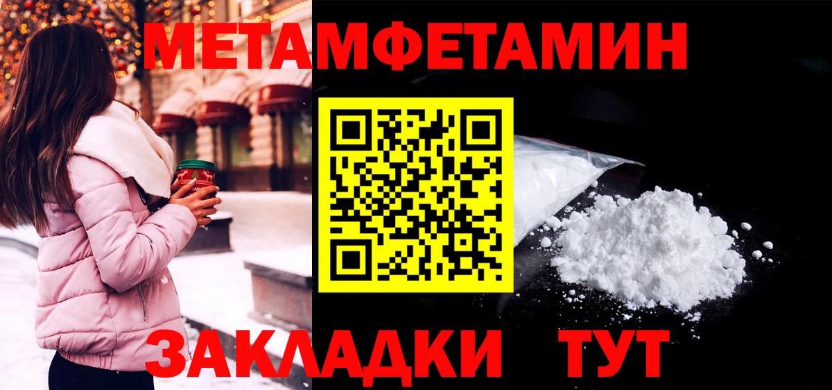 Амфетамин 98% Советская Гавань