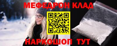 метадон Севастополь