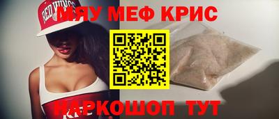 метадон Севастополь