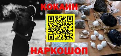 кокаин VHQ Свободный
