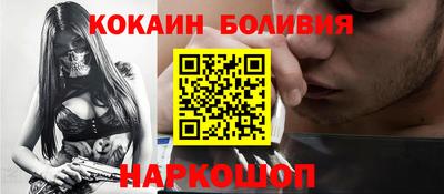 мескалин Северобайкальск