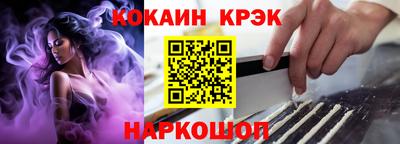 метадон Севастополь