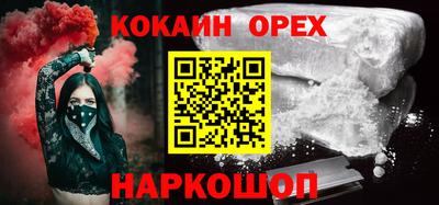 метадон Севастополь