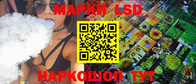 мескалин Северобайкальск