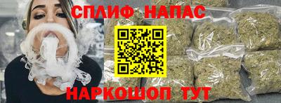мескалин Северобайкальск