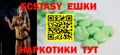 мескалин Северобайкальск