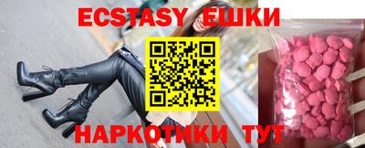 метадон Севастополь