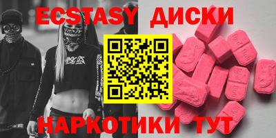метадон Севастополь