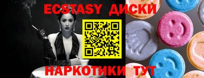 мескалин Северобайкальск