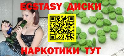 метадон Севастополь