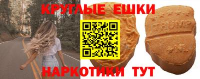 метадон Севастополь