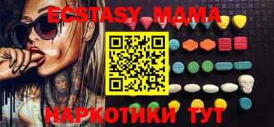 метадон Севастополь