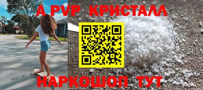 метадон Севастополь