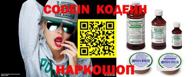 мескалин Северобайкальск