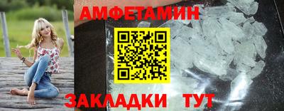 мескалин Северобайкальск