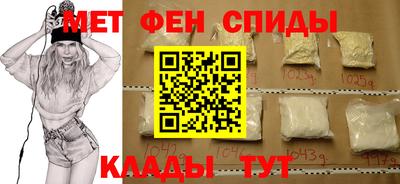 мескалин Северобайкальск