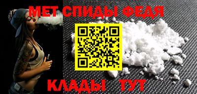 метадон Севастополь