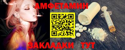 метадон Севастополь
