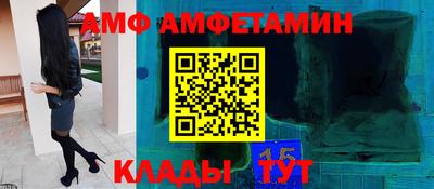 мескалин Северобайкальск