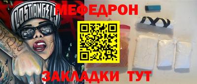 метадон Севастополь