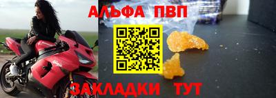 мескалин Северобайкальск