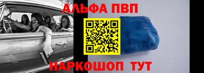 метадон Севастополь