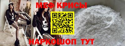 мескалин Северобайкальск