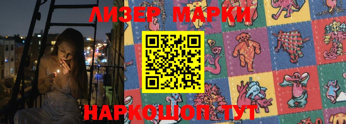 ЛСД экстази  Вход с VPN  Советская Гавань  блэк спрут ссылка  ЛСД экстази кислота  Лсд 25 экстази кислота 