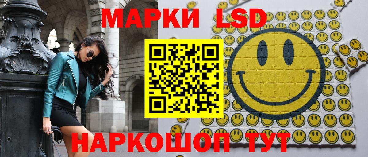 Марки N-bome 1,5мг Советская Гавань