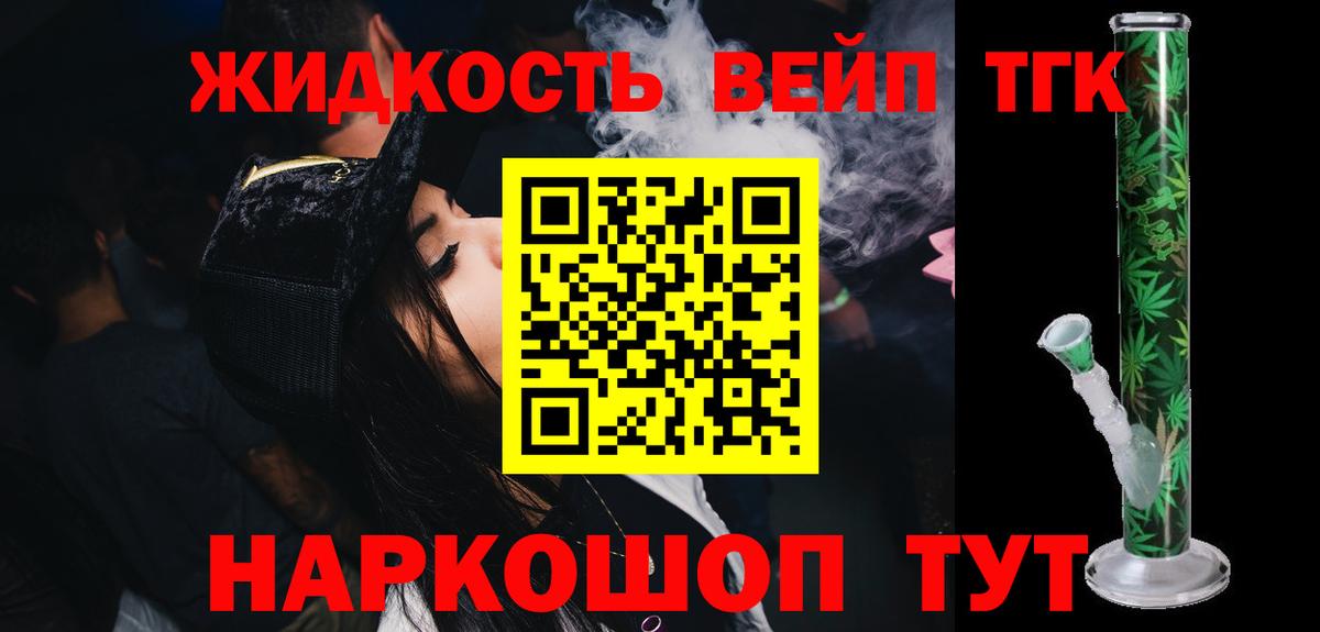 ТГК Wax Советская Гавань