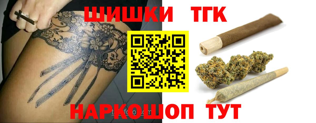 Советская Гавань  МАРИХУАНА тримм  Вход с VPN  Марихуана SATIVA & INDICA  Канабис конопля 